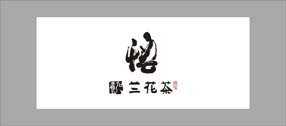 佛冈县高新区包装设计：聚焦科技与创新，为新兴产业打造高适配性包装