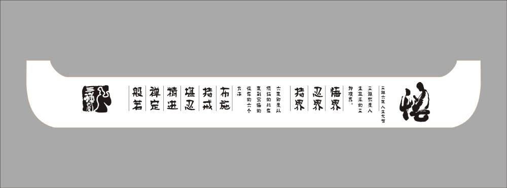 地域文化传承：佛冈县土特产包装设计之美