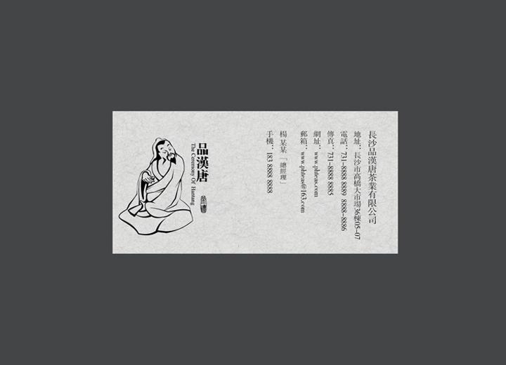 麻辣诱惑：佛冈县火锅底料包装设计的视觉盛宴